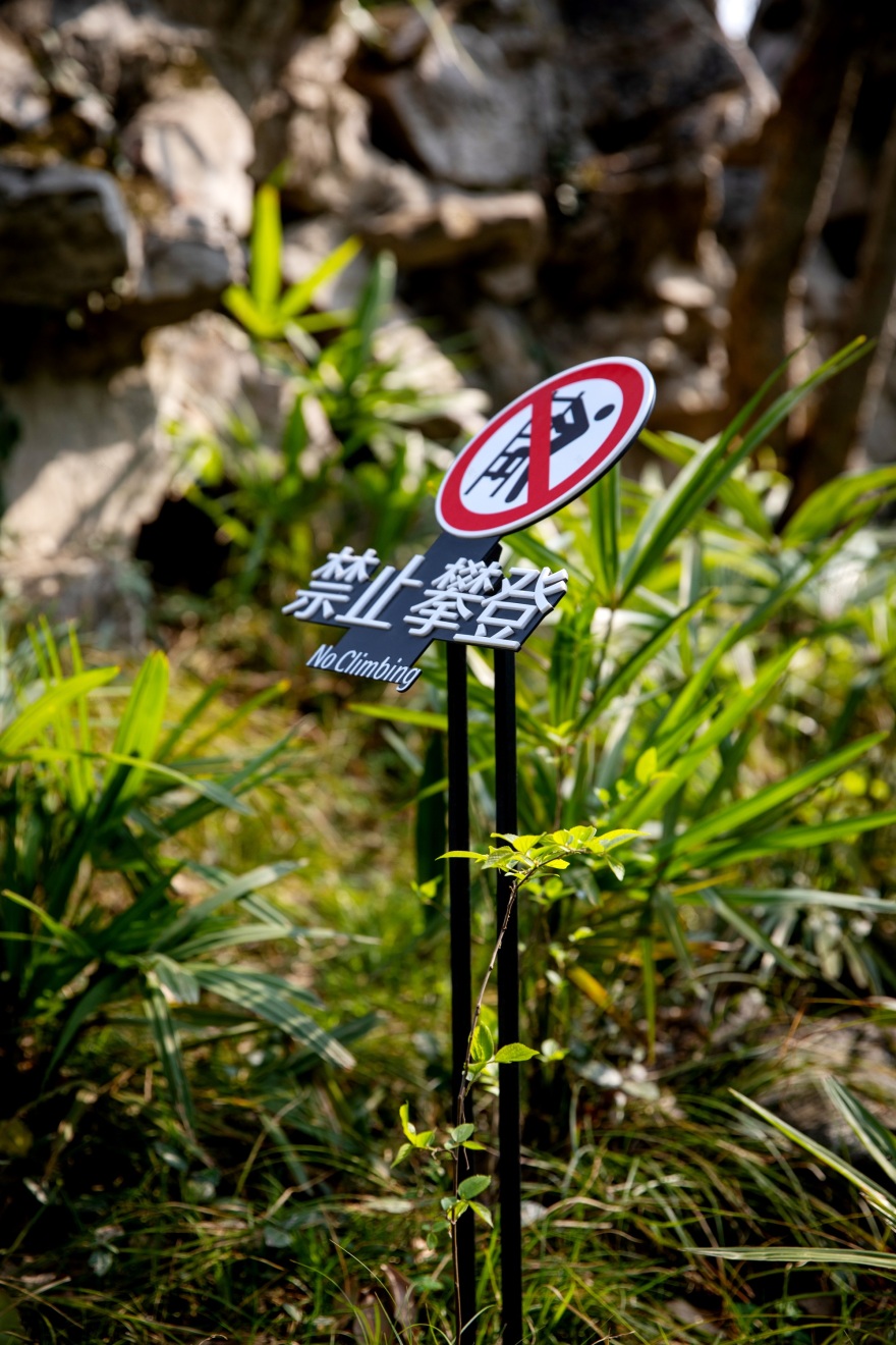 蠡园环境导示设计丨中国无锡丨图石设计-57