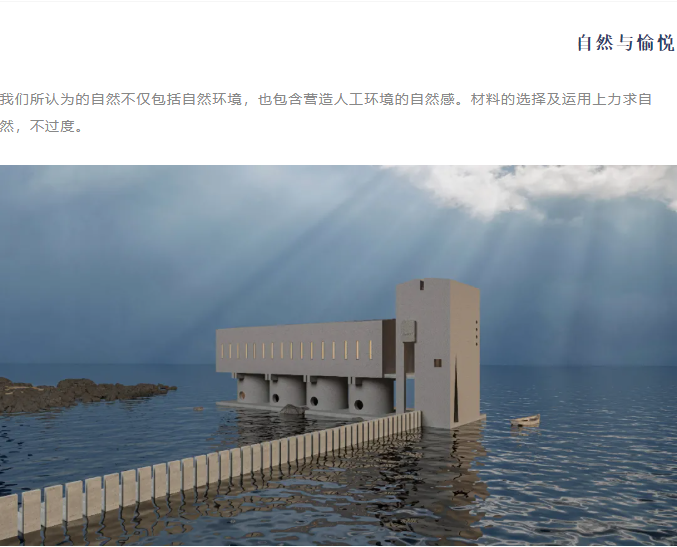 精神的庇护所丨中国烟台丨十一设计-4