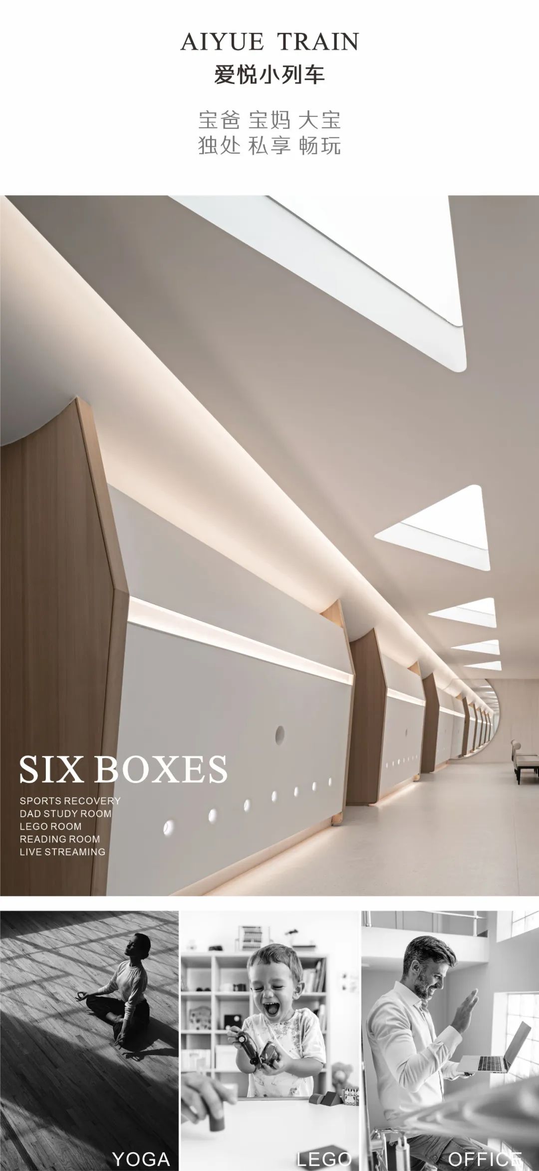 AIYUE 爱悦月子（国色天香概念店）丨中国成都丨BDD 布道设计-46