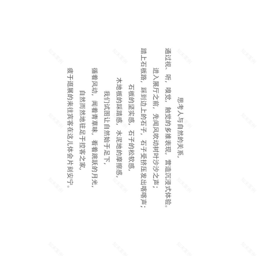 KONKE 控客之家丨中国杭州丨WUUIN 无垠-5