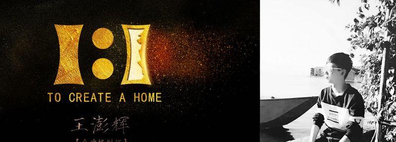 复试楼田园混搭，打造多功能生活空间-3