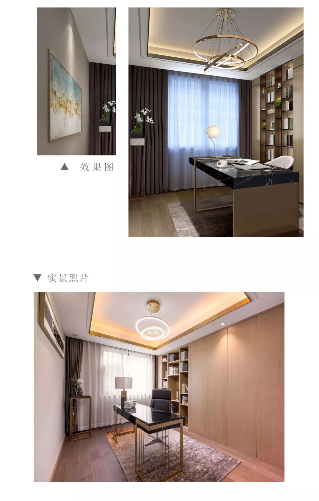 鑫界王府轻奢风样板间，低调奢华与简约精致共融-18