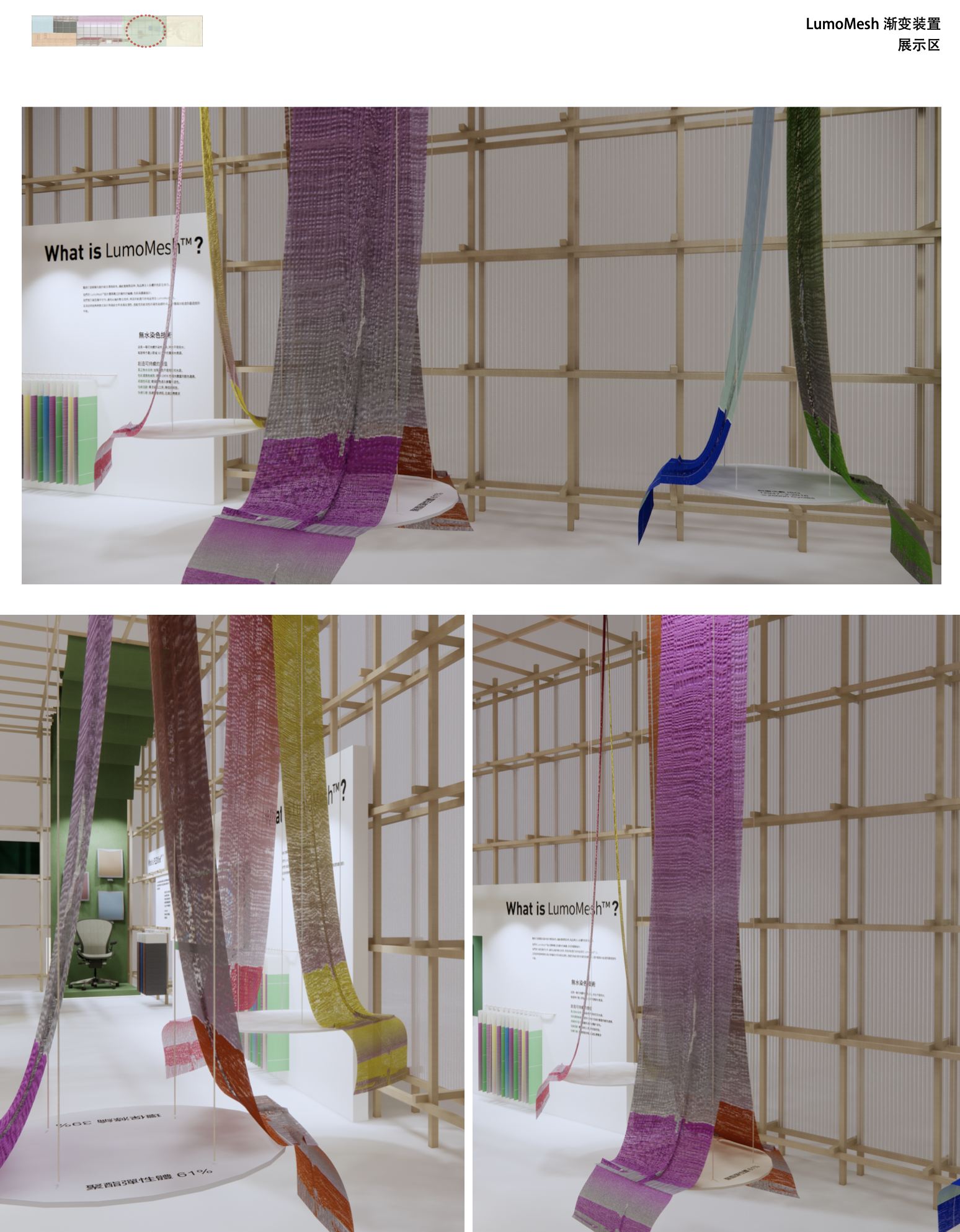 原创 ——中国国际家具博览会-7