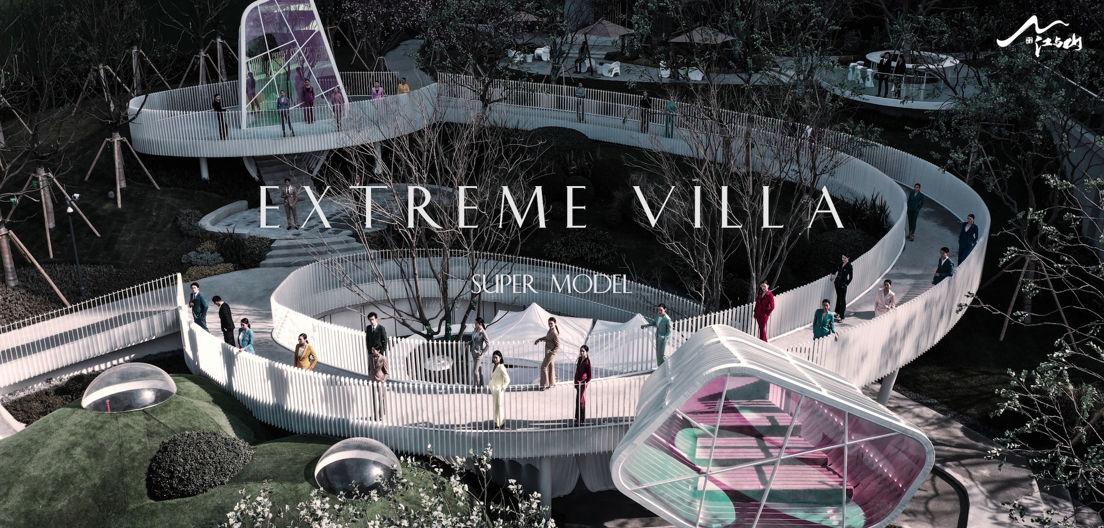 成都旭辉恒基江与山-46