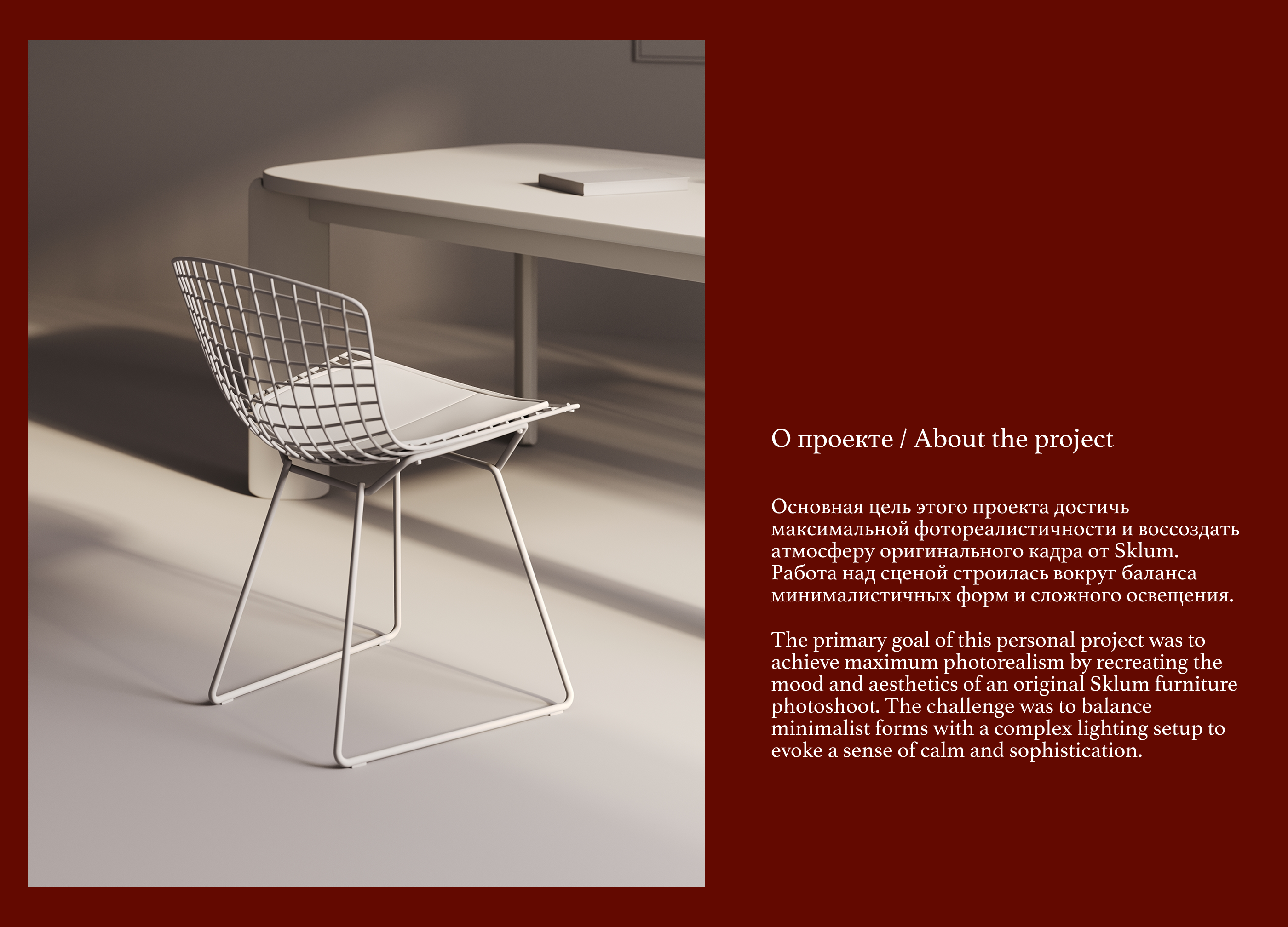 GENEVA (3d visualization based on reference)-1