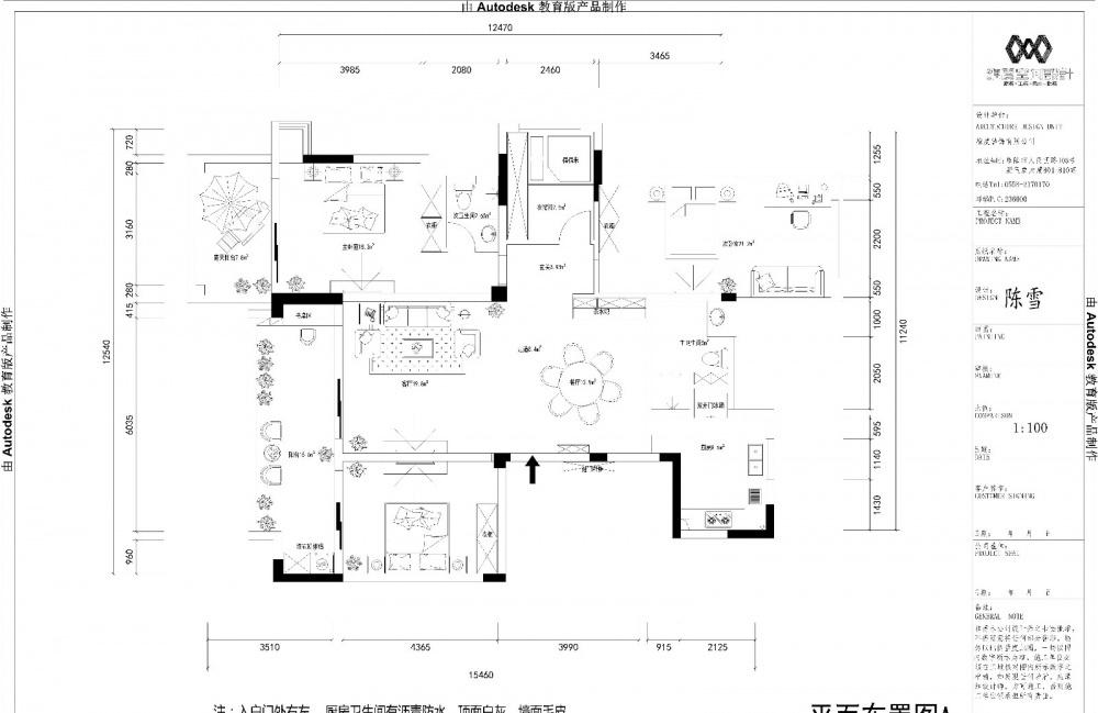 贾天峰丨平层丨
国建红郡 -2