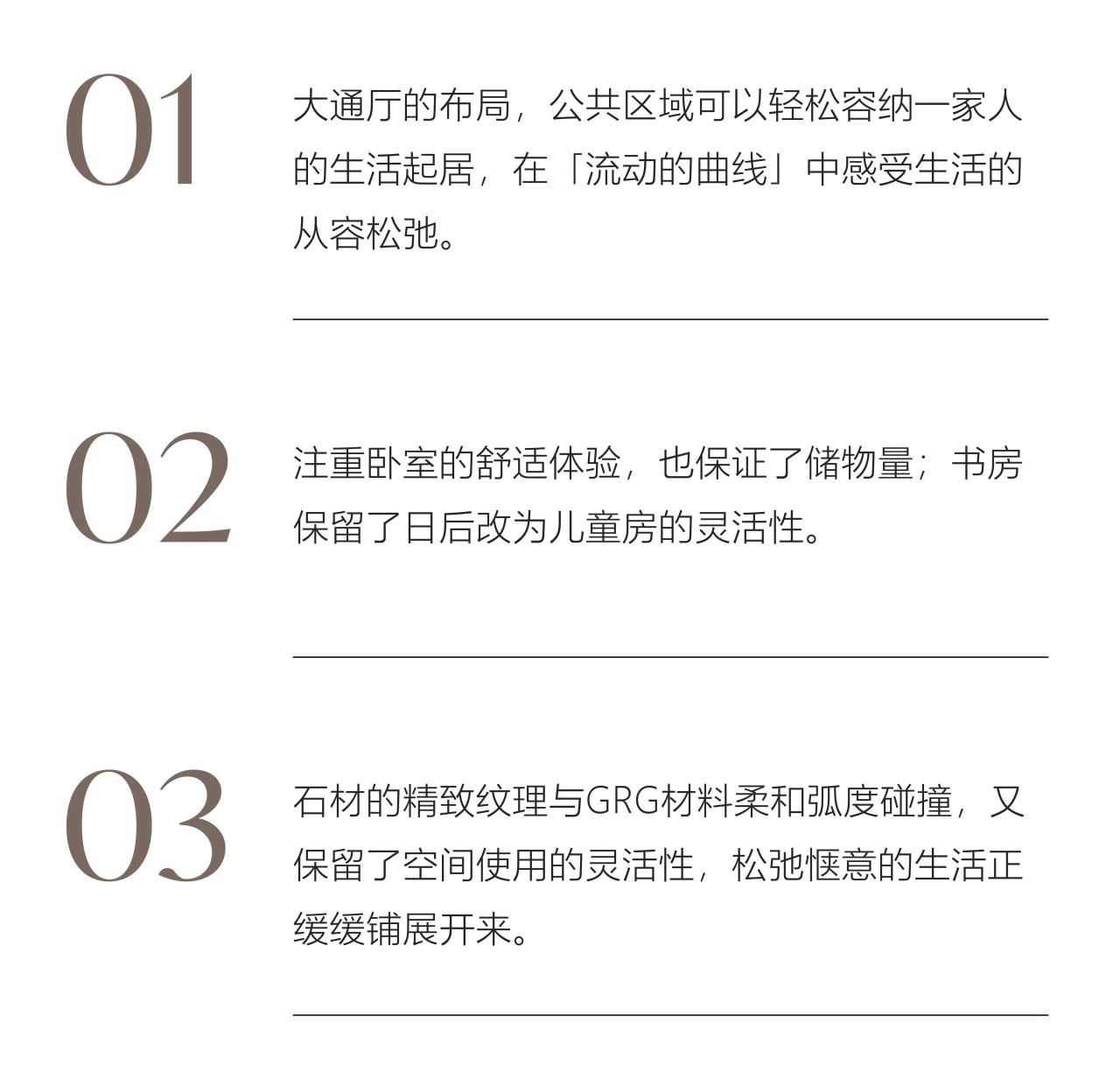 湖北中交越秀知园 128㎡温柔质感丨中国湖北丨武汉咫尺空间设计-2