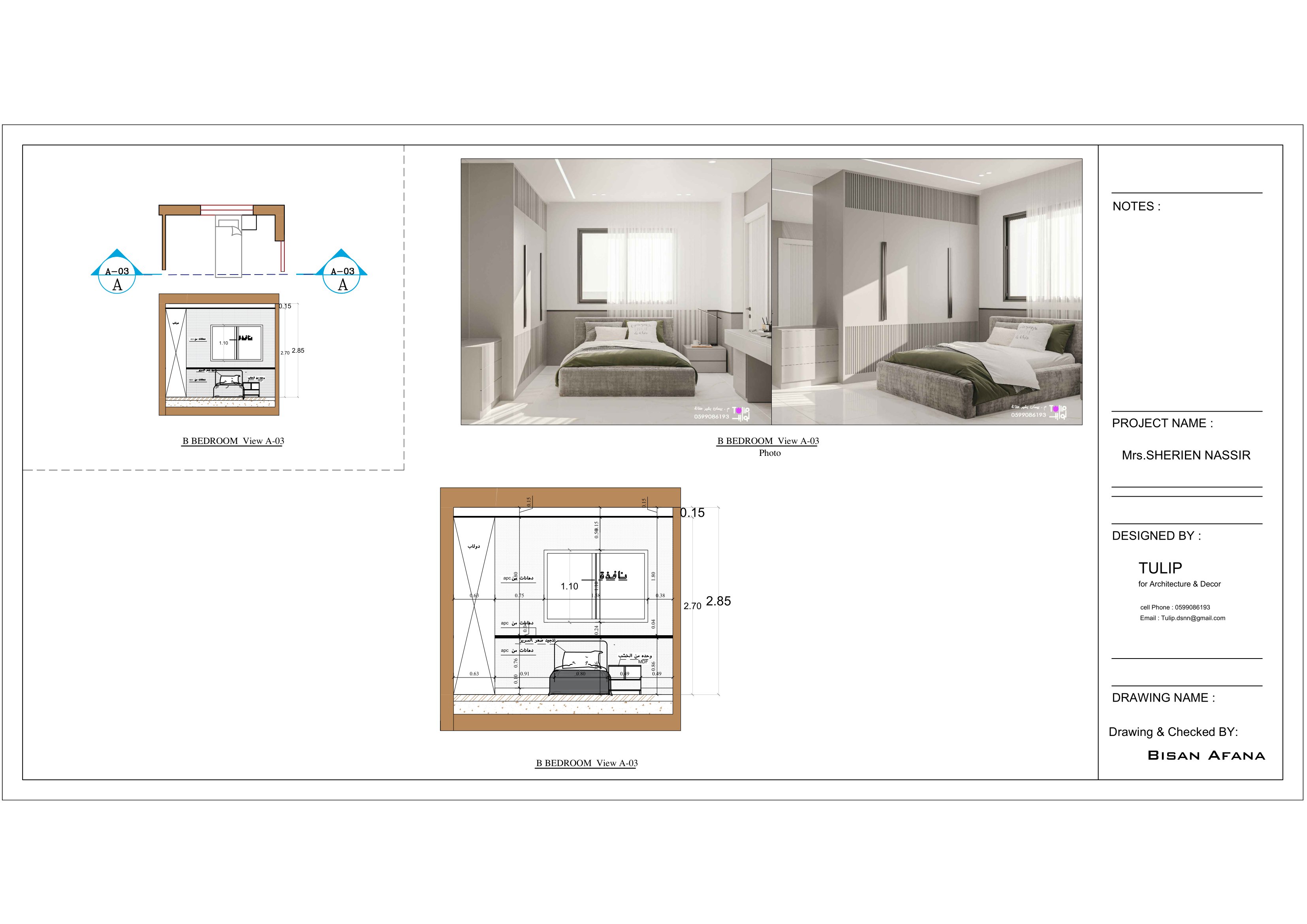 Residentail Apaartment in Palestine-33