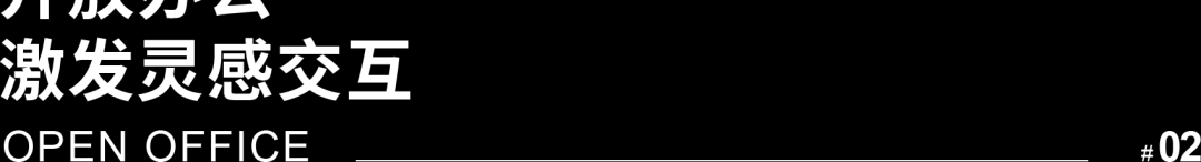 南昌联发中心办公样板房丨中国南昌丨创时空设计-24