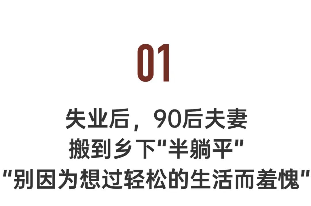 低成本梦幻小院改造丨中国南京丨思文,Ssisy,溯溯-11