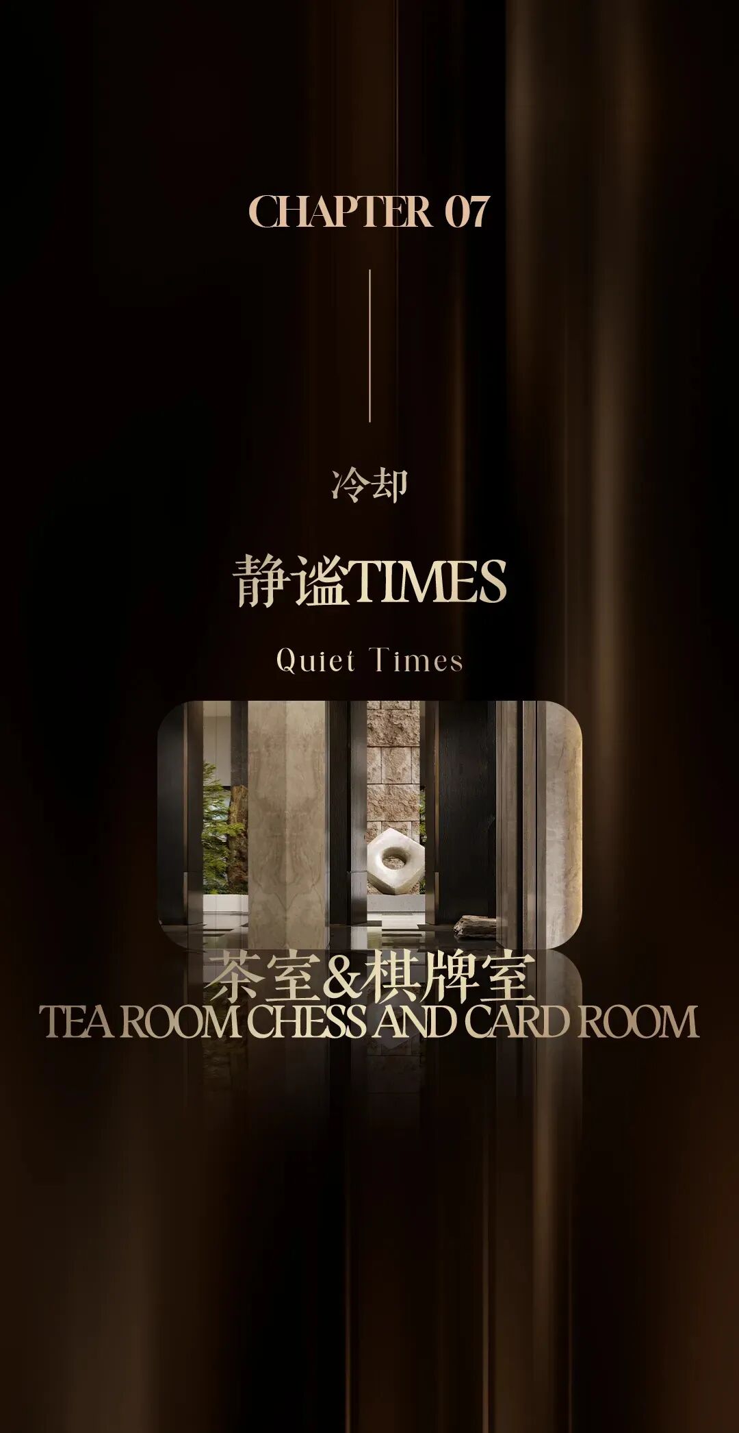 紫香舸×首发  “珠宝级”顶级精奢地产设计, 每一处细节都是高阶审美!-46