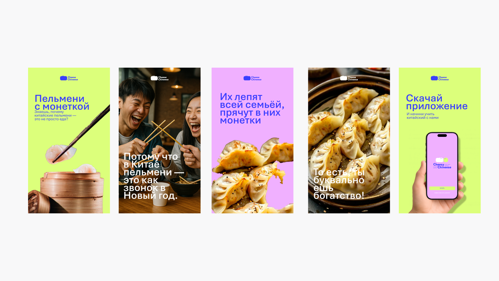 Приложение по изучению китайского языка-10