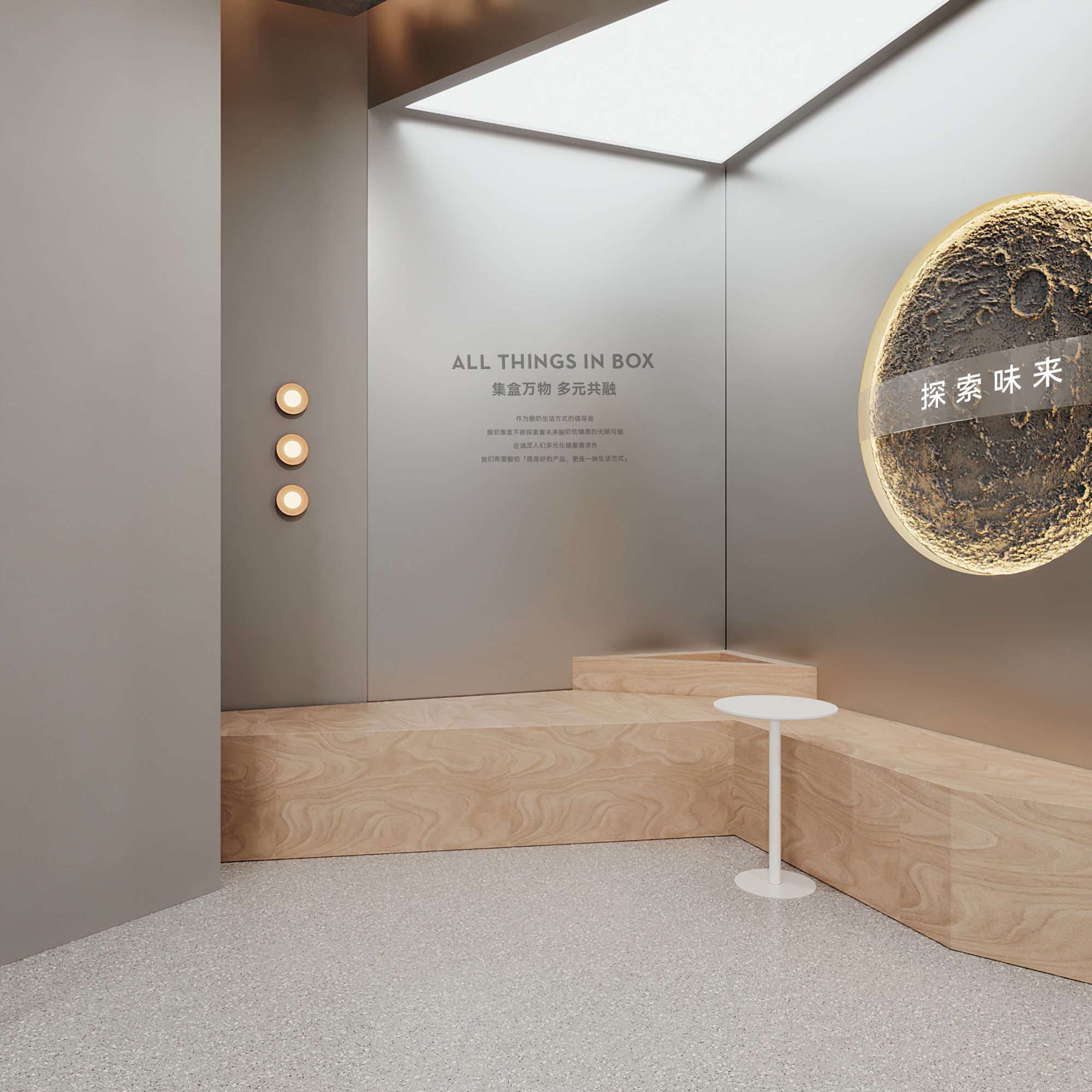 YOGBOX·酸奶集盒丨中国杭州丨魔戏空间设计,ABDdesign-53