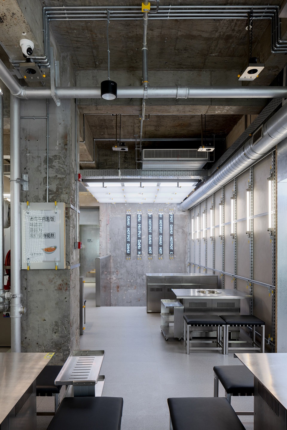 大虎火锅丨中国上海丨斗西设计-59