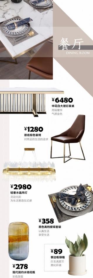 成都华润橡树湾 150㎡轻奢风 | 人性化设计,打造品质生活-49