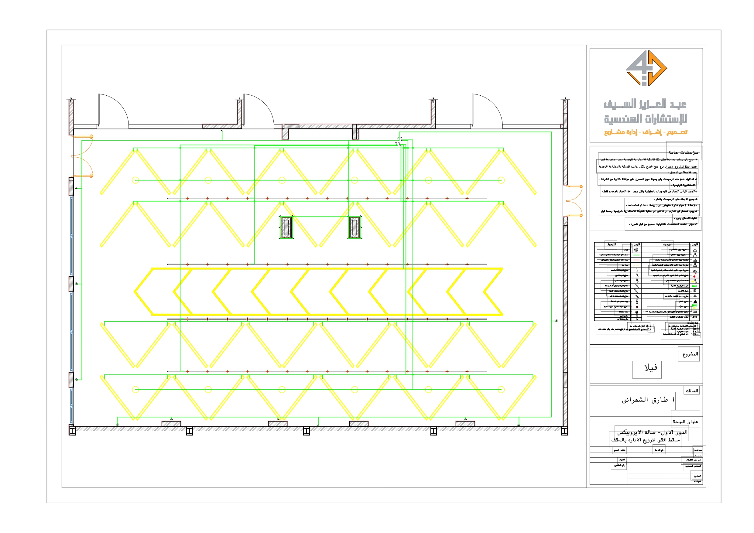 working drawing of Aerobics Hall in KSA-7