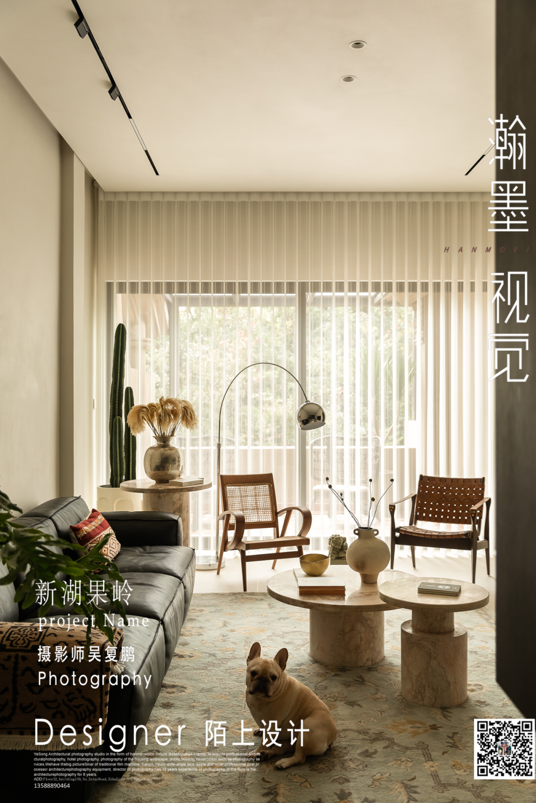 新湖果岭·吴复鹏 · 380㎡联排“借景入室”丨中国杭州丨杭州陌上设计-0