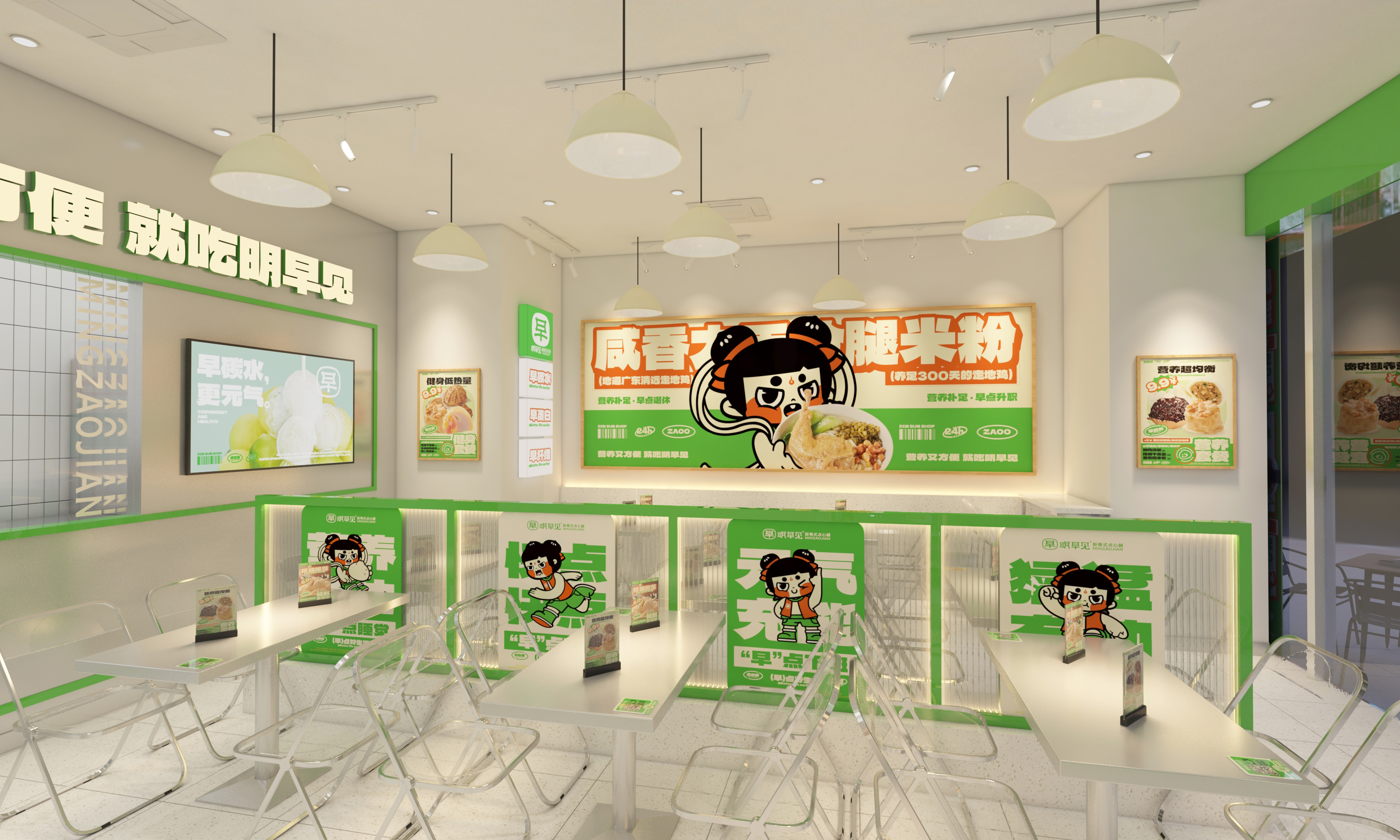 明早见新粤式点心铺-15