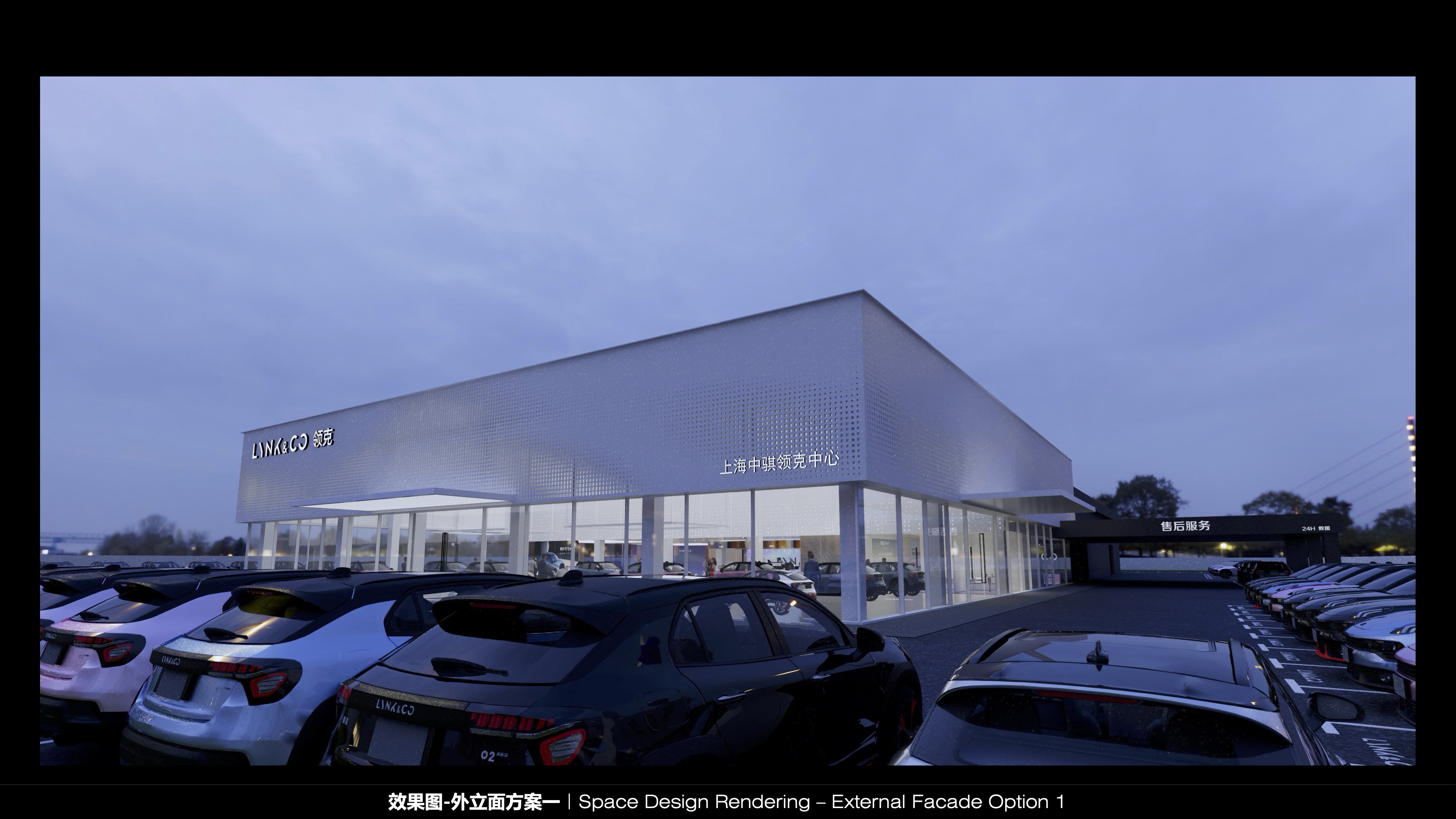 领克汽车 4S 店立面设计-17