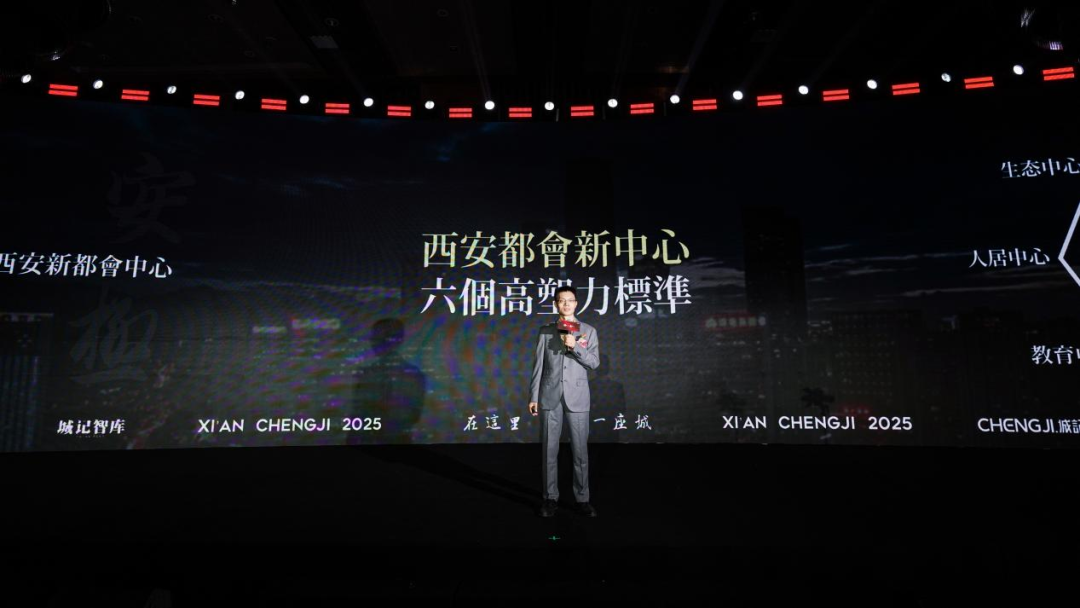 西北首个中海好房子“锦业拾光”发布-14