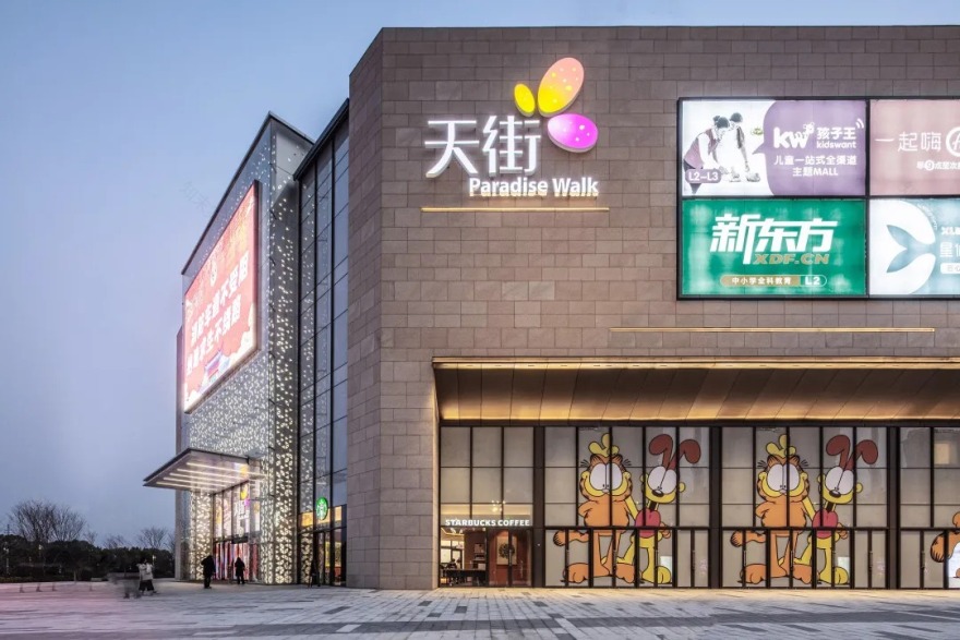 成执设计丨南京龙湖六合天街 建筑设计 丨中国南京-66