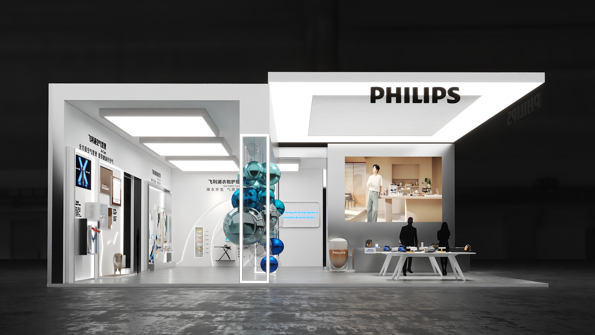 PHILIPS-8