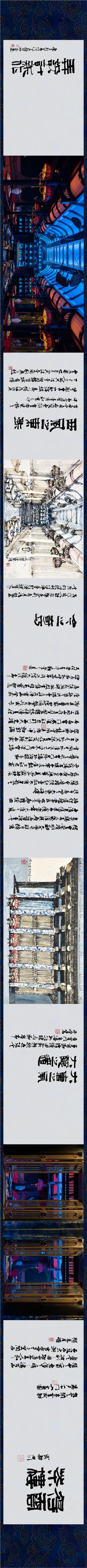 得云茶楼 | 古韵新风,传统与现代的完美融合-11