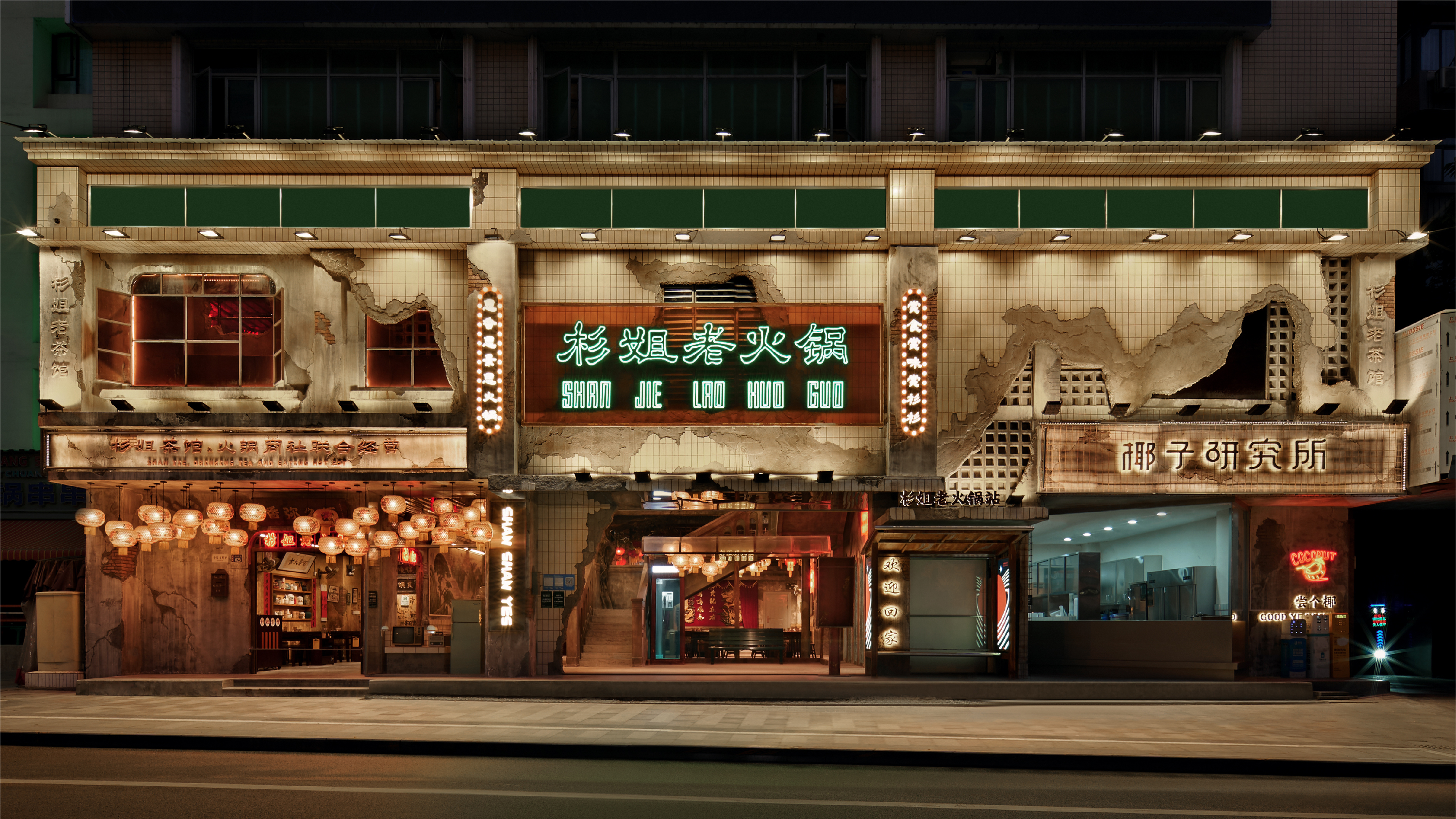 杉姐老火锅丨中国成都丨消失筑造-32