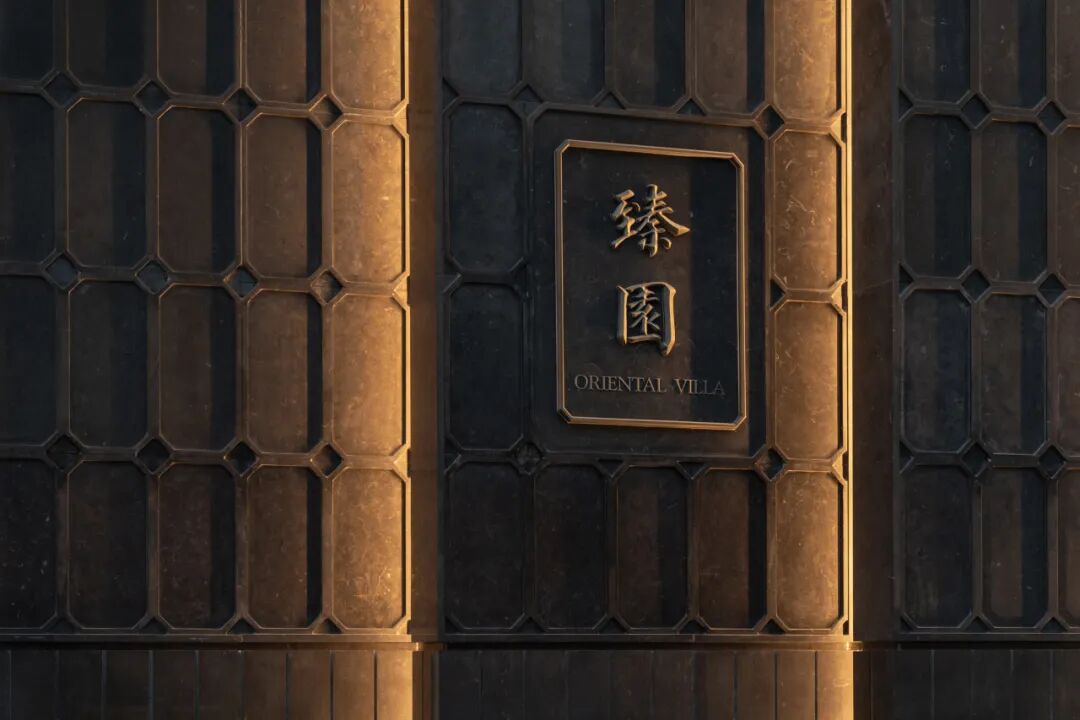 台州绿城·臻园丨中国台州丨建筑九米建筑,景观LANDAU朗道,室内近镜HBA绿城联合-10