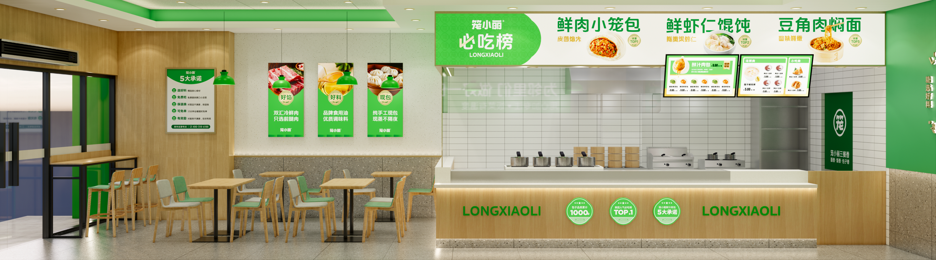 多个餐饮品牌空间设计案例合集-46