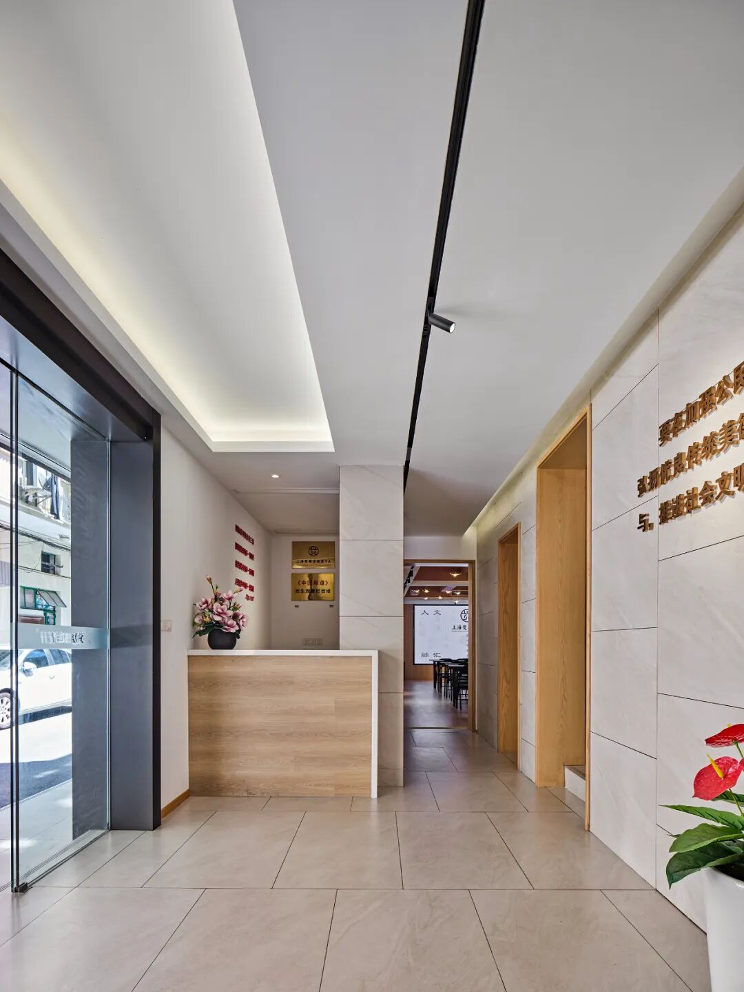 爱入尘烟-上海玉兰花开公益文化会客厅空间设计-49