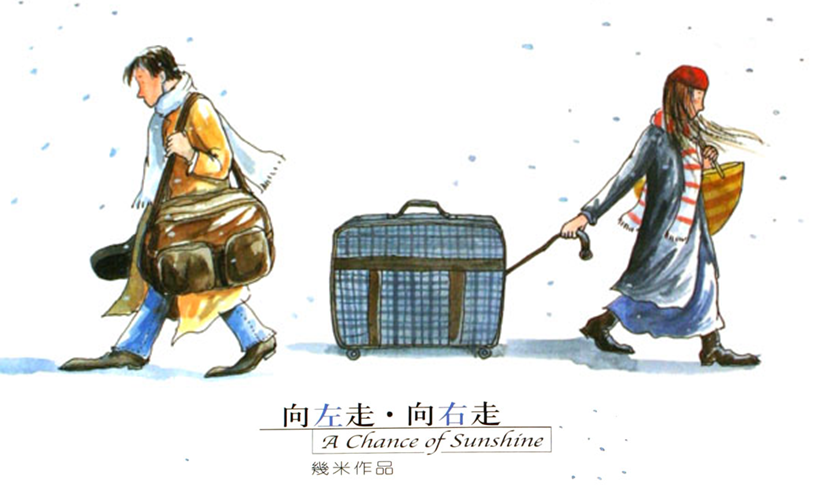 北京“4”字户型变形记 | 生活与梦想共生-96