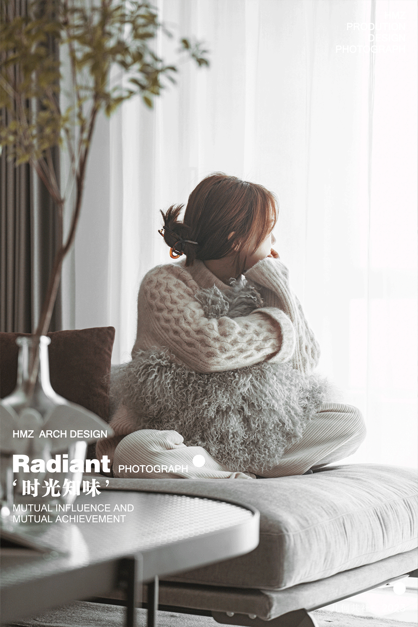 RADIANT 时光知味,岁月沉香丨几何共社-0