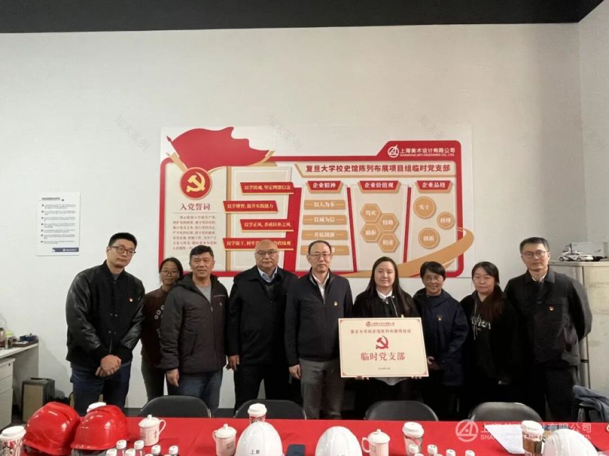 上美陈展丨复旦大学校史馆、博物馆开幕-45