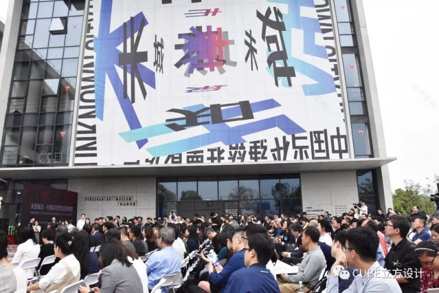 《盒子城市》 | 你我共同建造的未来之城-4