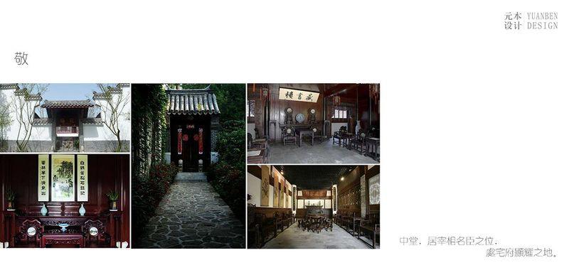 茶缘聚茗仕会所-19