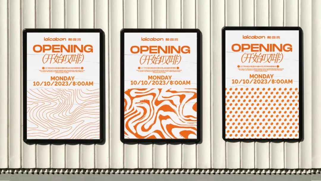 去野日报 | laicabon黎咖班-39