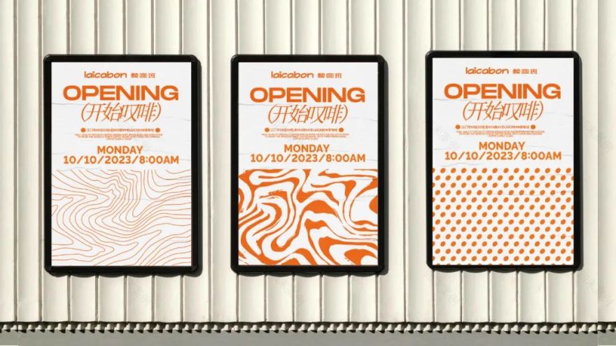 去野日报 | laicabon黎咖班-39