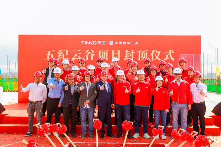 天珑五纪云谷丨中国深圳丨香港华艺设计顾问(深圳)有限公司-1