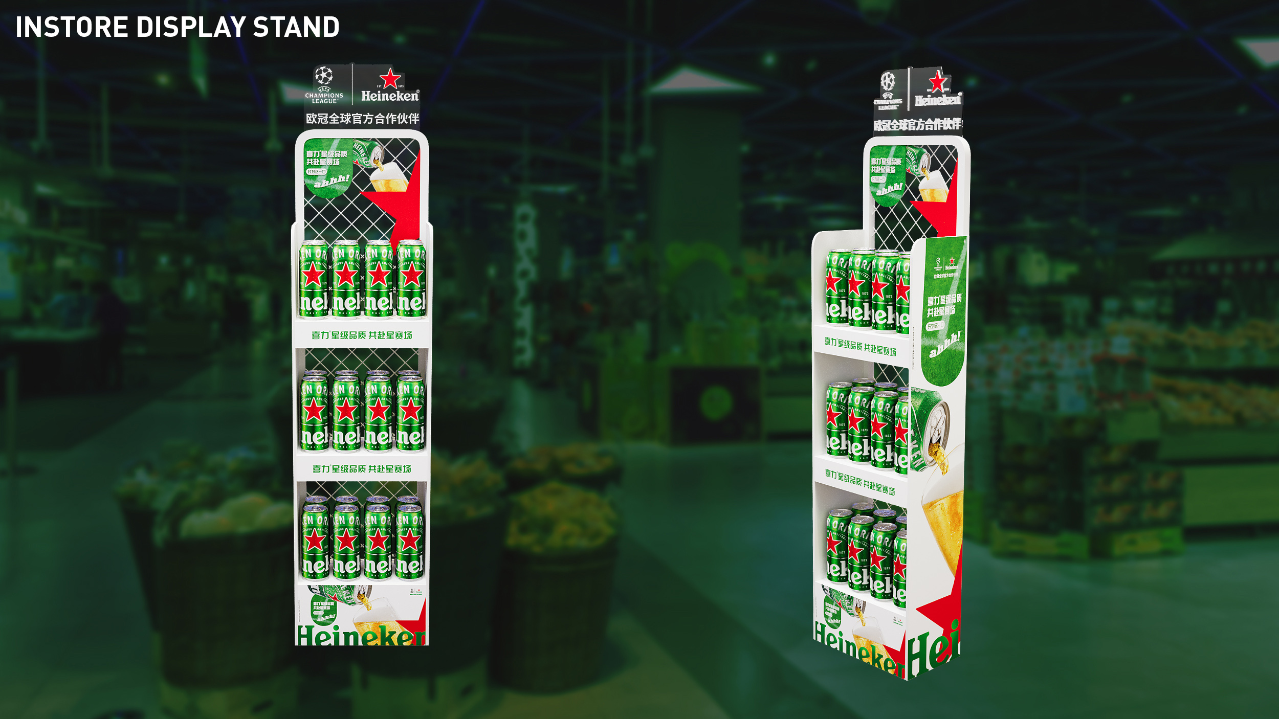 喜力2024年欧洲冠军联赛终端宣传物料设计-5