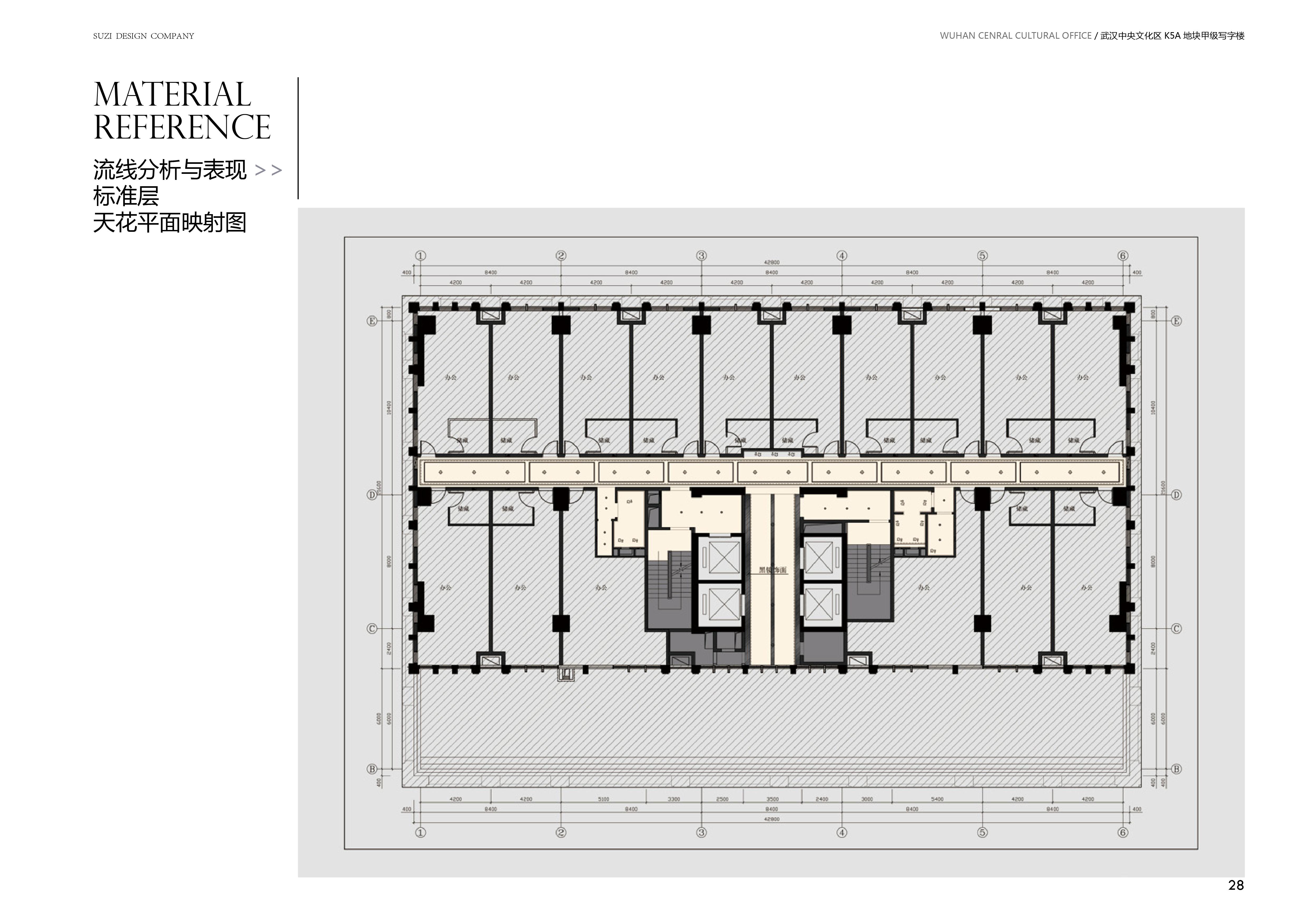 武汉万达广场中央文化区甲级写字楼公共区域设计方案48P 53M-21