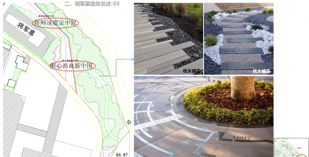 
峰阁空间——麻城将军纪念公园景观规划 -5