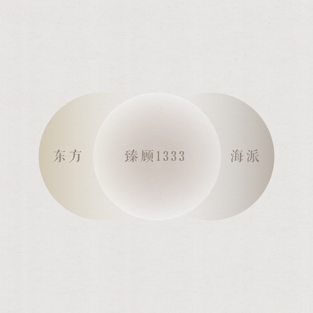 臻颐1333·上海康养展厅丨中国上海丨春山秋水-9