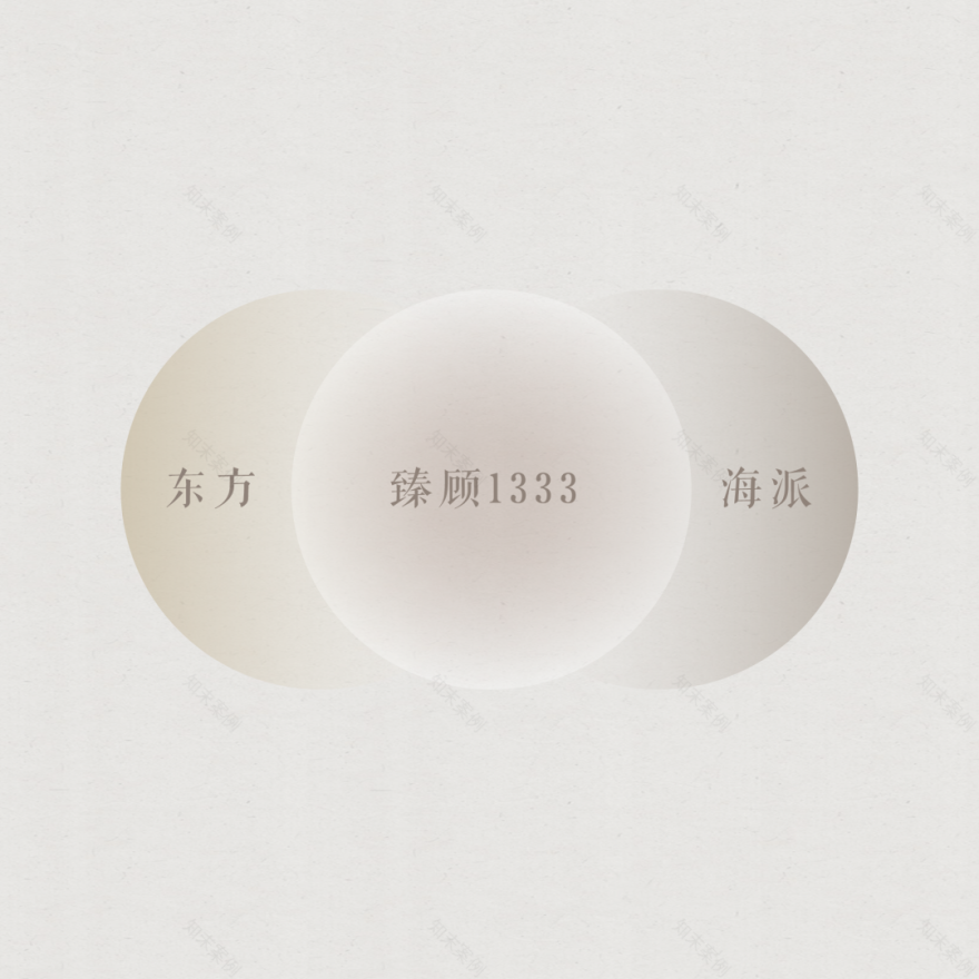 臻颐1333·上海康养展厅丨中国上海丨春山秋水-9