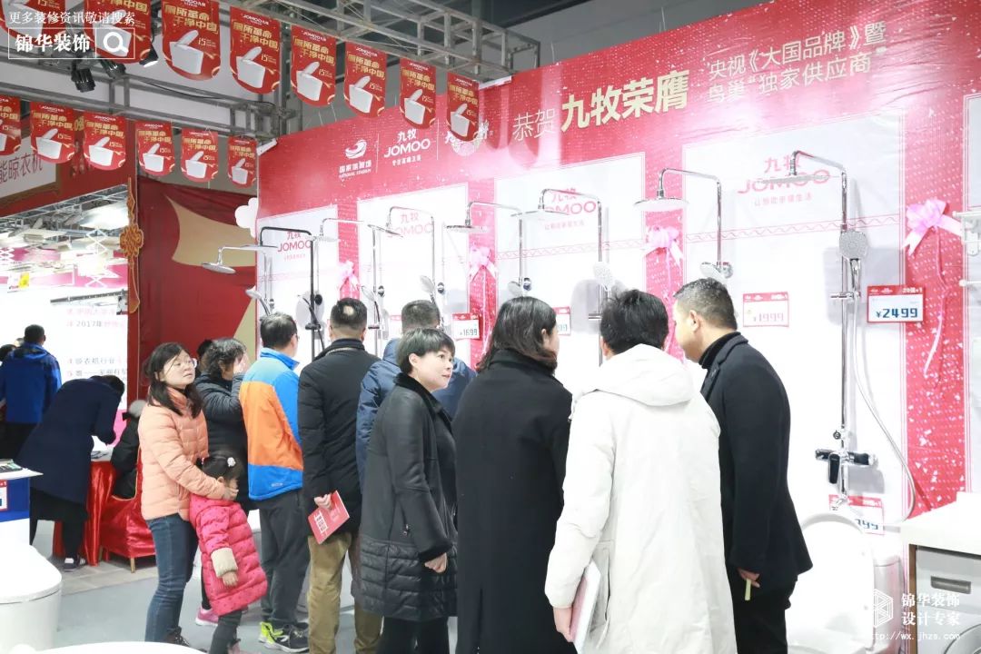 锦华装饰 21 周年庆 | 5745 单创历史新高,专业团队打造温暖家-86