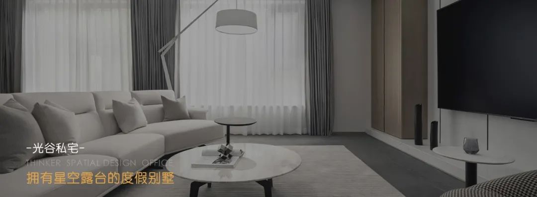 奥山澎湃城丨诗享家设计-78