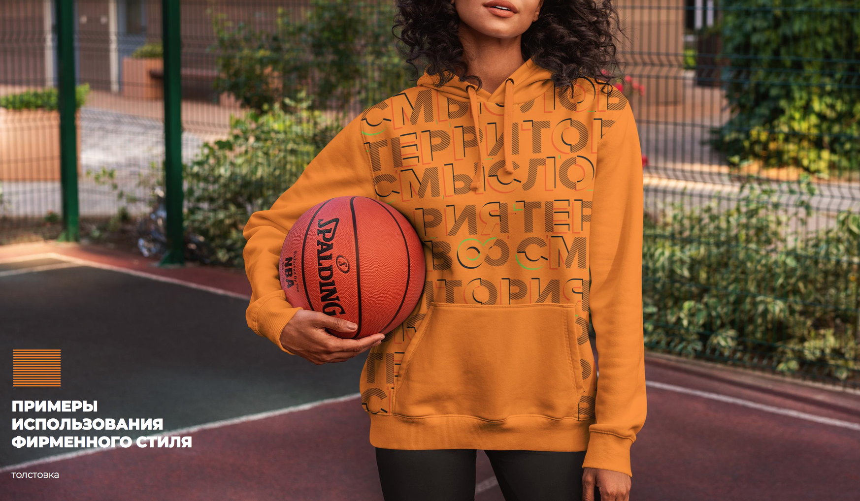 SOCIAL EVENT IDENTITY AND DESIGN-2