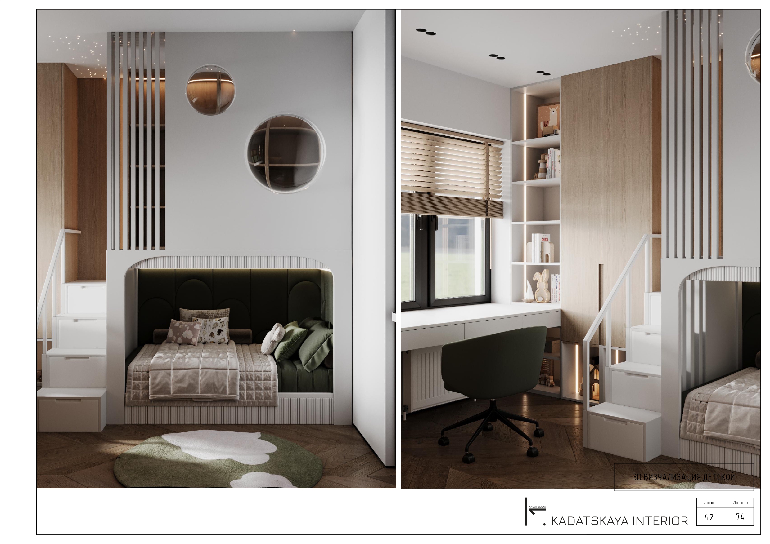 INTERIOR DESIGN PROJECT FOR A 60M2 APARTMENT-41