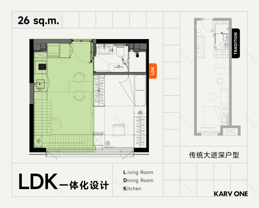 峻佳设计|北京长租公寓研发设计丨中国北京-27