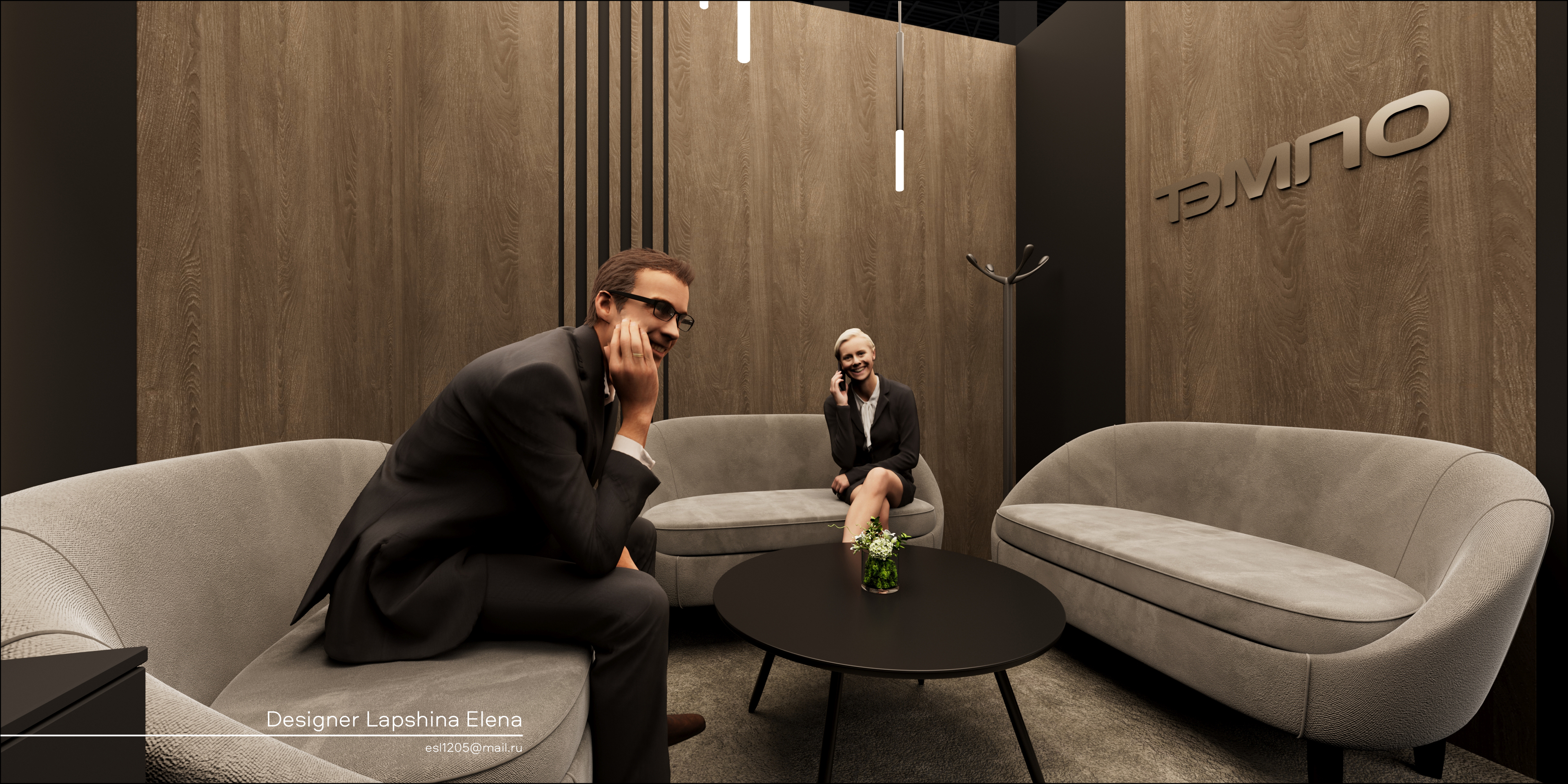 ТЭМПО Нефтегаз-2025-9